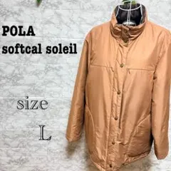【p36】POLA softcal soleil ジャケット L ベージュのサムネイル