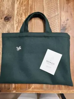 HOKOS◇ダークグリーントートバッグ◇新品未使用