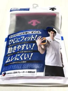 【値下！新品未使用未開封】DESCENTEバレーボールひじサポーターのサムネイル