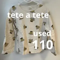 バースデイ テータテート プリン柄 長袖Tシャツ 110cm