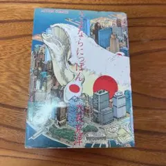 Item thumbnail for item cdd2dfb0-2dd0-4397-92e7-69720c36cc35