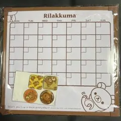 レア！【リラックマ 】ホワイトボード