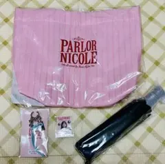 PARLOR NICOLE グッズ　傘 4点セット　パーラーニコル　パチンコ