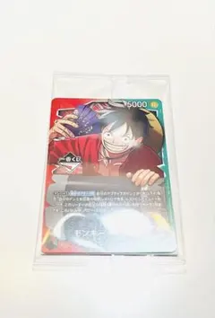 ワンピース　一番くじ　プロモ