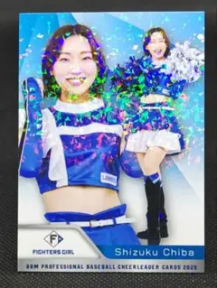 千葉しずく キラカード ファイターズガール BBM2025 チアリーダーカード