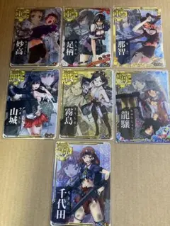 2026年最新】艦これ アーケード改中破の人気アイテム - メルカリ