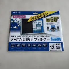 elecom のぞき見防止フィルターのサムネイル