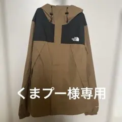 専用のため、購入をお控え下さい