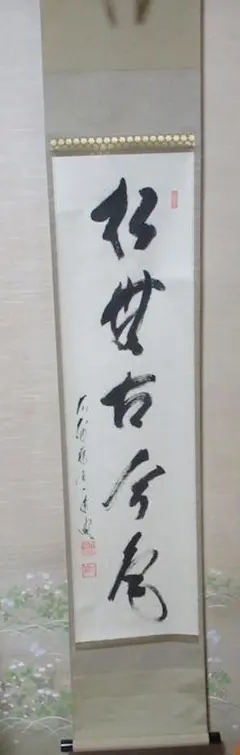 ペーパームーン様 リクエスト 3点 まとめ商品