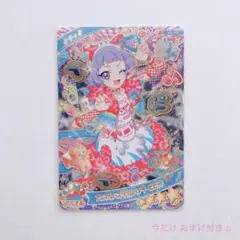 ヤマ様 リクエスト 2点 まとめ商品