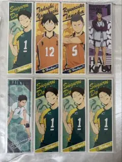 ハイキュー!! ステッカー 8枚セット
