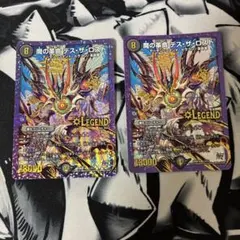 デュエルマスターズ 魔の革命 デスザロスト 2枚　金シクのサムネイル
