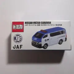 HOBBY  BOY  ※プロフ必読※様 リクエスト 3点 まとめ商品