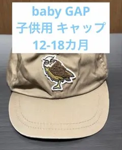 美品　baby GAP 子供用 キャップ 12-18カ月のサムネイル