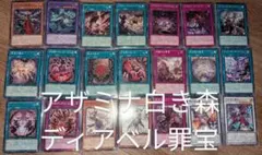 2026年最新】白き森 デッキの人気アイテム - メルカリ