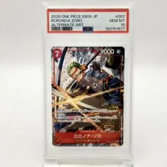 ARS10 ロロノア・ゾロ パラレル ワンピースカード EB04 PSA10 - メルカリ