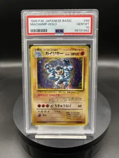 2026年最新】ポケカカイリキーの人気アイテム - メルカリ