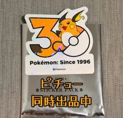ポケモン 韓国限定 30周年記念 ステッカー ピチュー - メルカリ