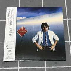 浜田省吾 旧規格盤「PROMISED LAND〜約束の地」 35DH24 - メルカリ