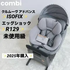 2026年最新】クルムーヴコンパクトの人気アイテム - メルカリ