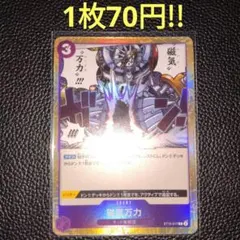 タカヤ様 リクエスト 6点 まとめ商品