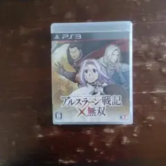 アルスラーン戦記×無双 PS3
