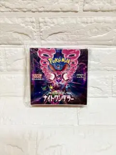 ポケモンカードゲーム ナイトワンダラーbox シュリンク付き　未開封
