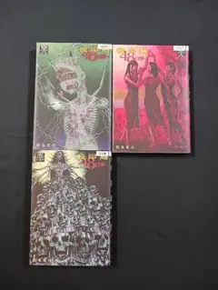 2026年最新】彼岸島 グッズの人気アイテム - メルカリ