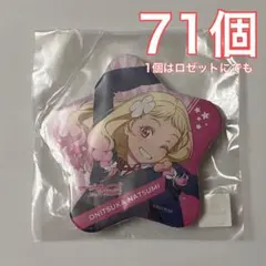 ラブライブ スーパースター Liella! 星型缶バッジ 澁谷かのん 海外限定 ラブライブ スーパースター Liella! 星型缶バッジ 澁谷かのん 海外限定