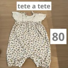 【tete a tete】小花柄　ロンパース　80