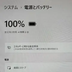 高スペックサクサク動く11世代❗ dynabook i5 8GB 256GB - メルカリ
