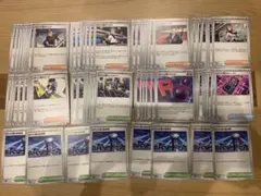 ポケモンカード　ロケット団　汎用カード　まとめ売り　各8枚　合計72枚