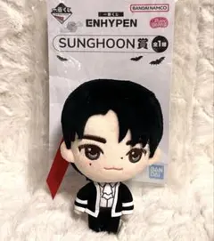 2025年最新】enhypen 一番くじ ぬいぐるみ ソンフンの人気アイテム