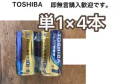 じゅんき様 リクエスト 2点 まとめ商品