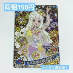 ボンド様 リクエスト 2点 まとめ商品