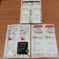 お試し3個セット