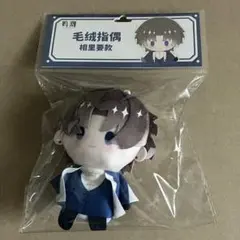 のり様 リクエスト 2点 まとめ商品