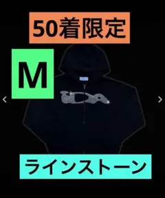 【確実正規品】IDA sply ダブルジップ パーカー ラインストーン　S 確実正規品】IDA sply ダブルジップ パーカー ラインストーン S - メルカリ