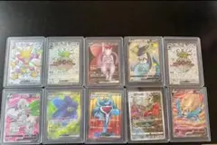 ロケット団のミュウツーSR パラセクトCHR その他8枚まとめ売り