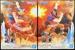 ワンピース ONEPIECE 戦光絶景 ドリー ブロギー フィギュア 2種セット