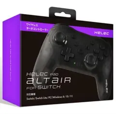 任天堂Switch対応　ワイヤレスコントローラー