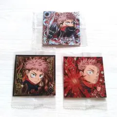 【まとめ売り】呪術廻戦 シールウエハース Vol.2 R 虎杖悠仁 レア