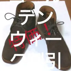 大特価!アーバンリサーリサーチブーツのサムネイル