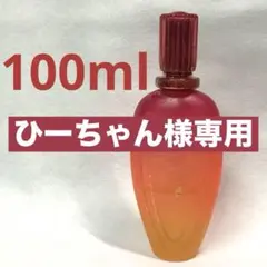 【ひーちゃん様専用ページ】エスカーダ トロピカルパンチ 残量3割