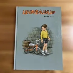 猫バス様 リクエスト 2点 まとめ商品