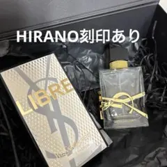 イブサンローラン　平野紫耀　香水容器のみ