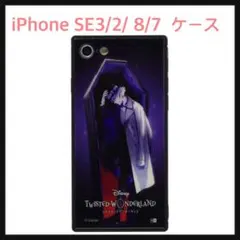 開封のみ☆ iPhone SE3/SE2/iPhone 8/i7 ケースのサムネイル