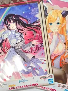 AZKi 癒月ちょこ ビジュアルボード