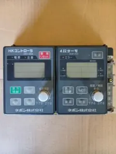 2025年最新】ネポン4段サーモの人気アイテム - メルカリ