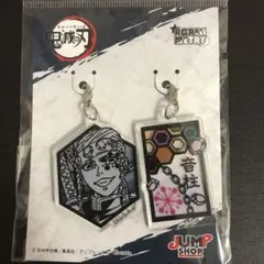 鬼滅の刃　アクリメトリー　宇髄 天元